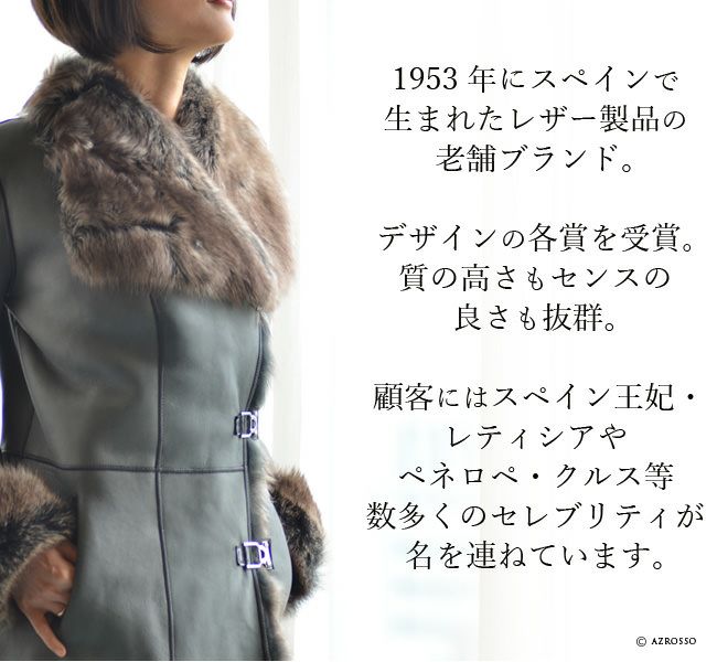 ダブルフェイス ムートン ロングコート SAGA IBANEZ サガ イバニェス