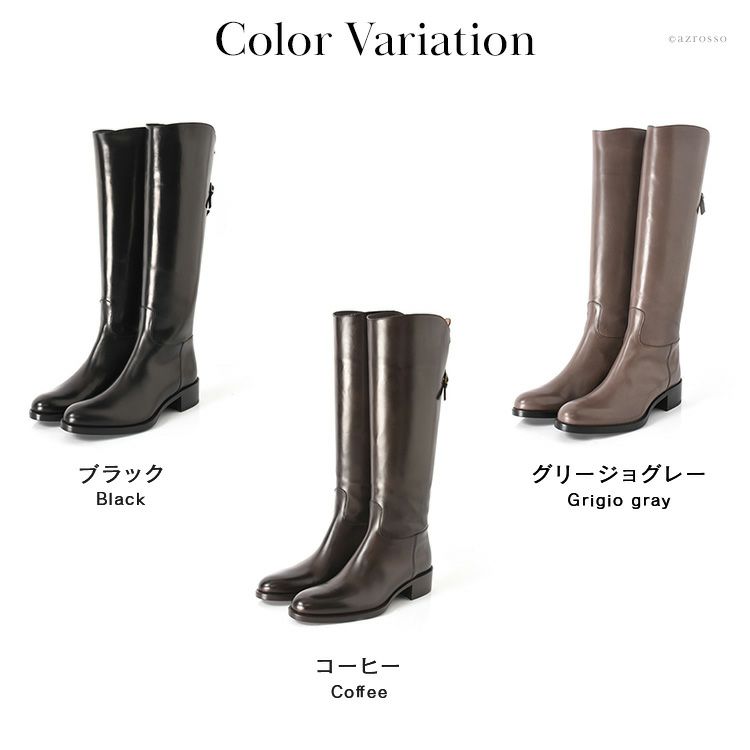 サルトル ロングブーツ SARTORE SR3600 PARMA バックベルト