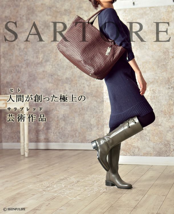 サルトル ロングブーツ SARTORE SR2401 PARMA 3cmヒール