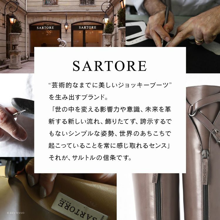 SARTORE(サルトル) ロングブーツ SR1040 ジョッキーブーツ 本革 SARTORE(サルトル) ロングブーツ SR1040 ジョッキーブーツ 本革