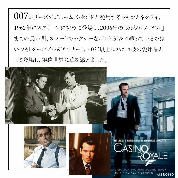 ターンブル&アッサー シャツ 紳士スタイル Turnbull & Asser