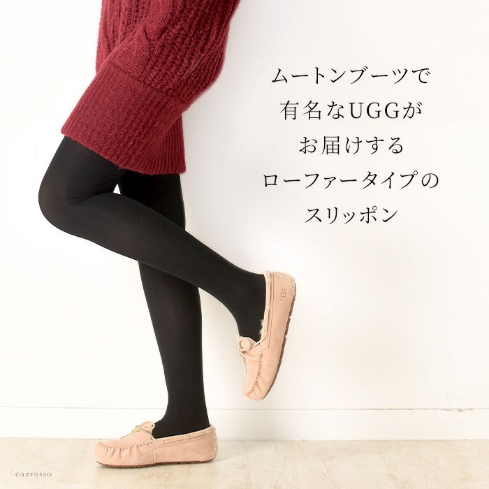 ムートン スリッポン モカシン アグ ダコタ UGG dakotaの通販