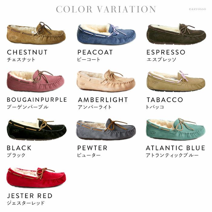 UGG ダコタ　アンバーライト　24cm UGG ダコタアンバーライト24cm