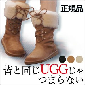 ムートンブーツ ミドル レースアップ UGG アグ