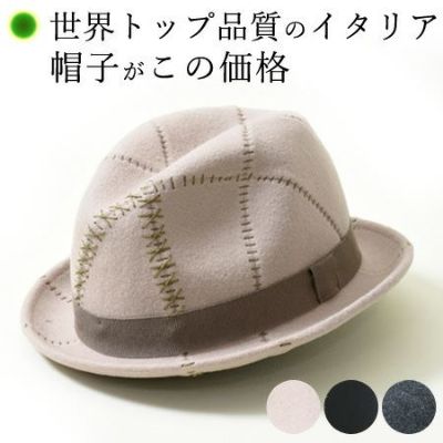 秋冬必須✦小顔効果✦フェルトハット　シンプル上品 秋冬帽子