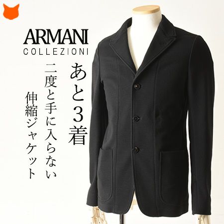 テーラードジャケット アルマーニコレツィオーニ ARMANI 