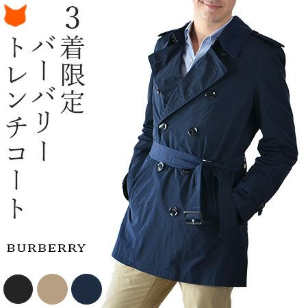 ダブルボタン トレンチコート｜BURBERRY BRIT バーバリー