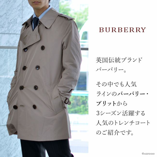 バーバリー・ブリット(BURBERRY BRIT)の厚手トレンチコート eva.gov.co