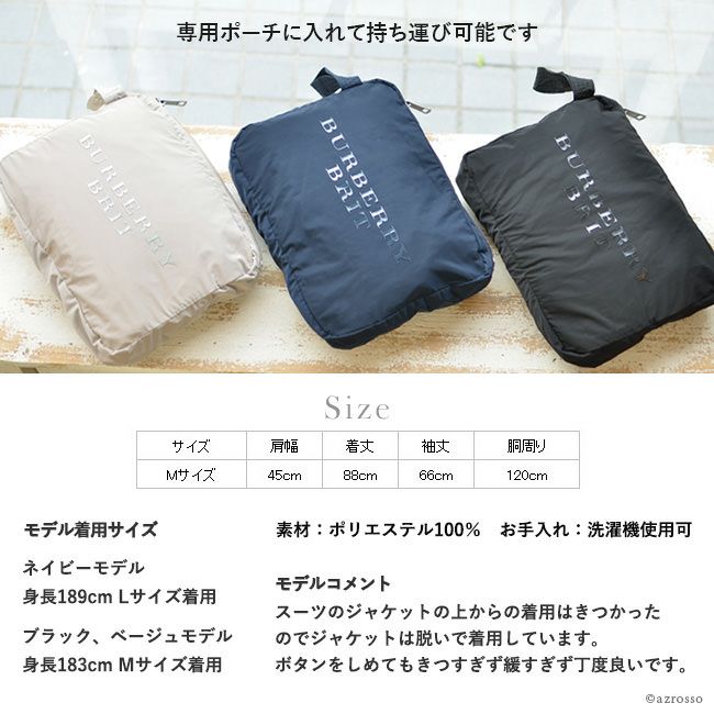 アウトレット トレンチコート|BURBERRY BRIT バーバリー アウトレット トレンチコート|BURBERRY BRIT バーバリー