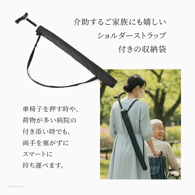 つえ傘 ステッキ傘 日本製 軽量 杖にもなる傘 晴雨兼用 杖傘 日傘 父親