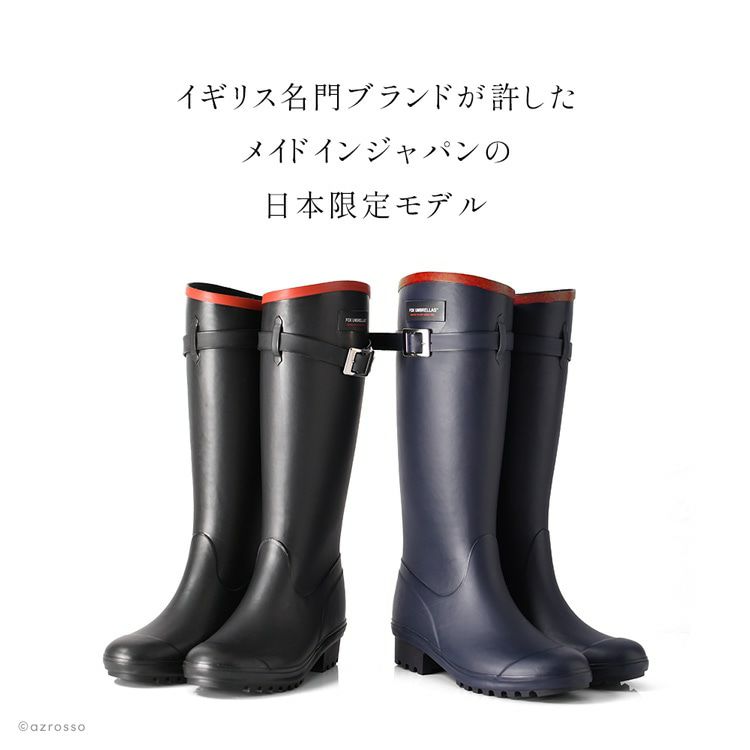 レディースレインブーツとレインシューズ｜フォックスアンブレラ