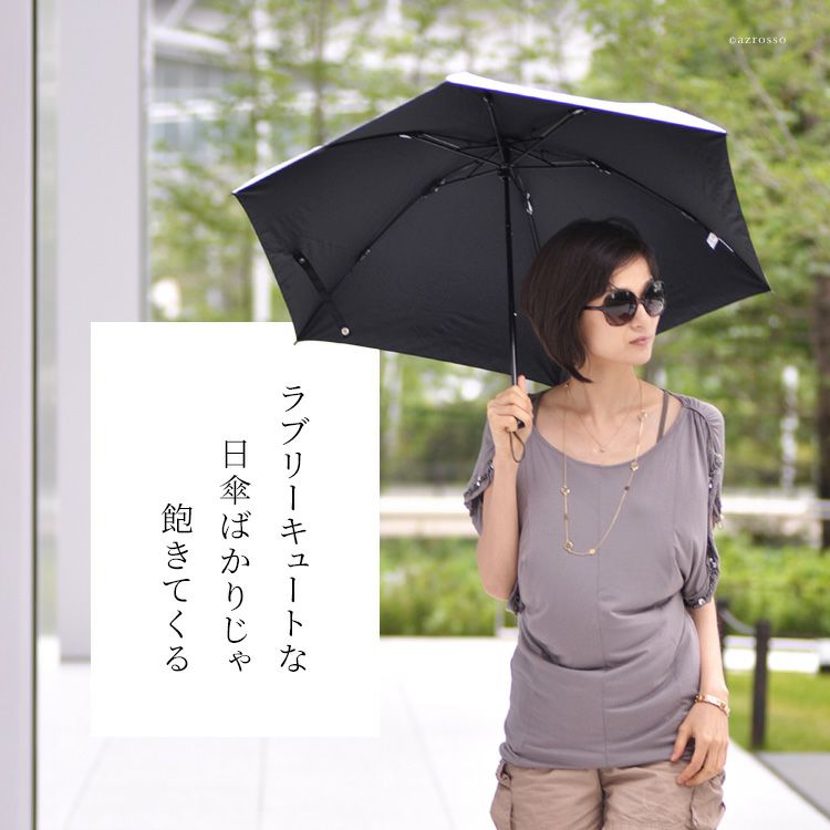 シンプルなシルバーブラックの晴雨兼用折りたたみ日傘。持ち運びに便利な軽量50cm。遮光・遮熱効果で真夏のお出かけに最適なシルバーコーティングの折り畳み傘