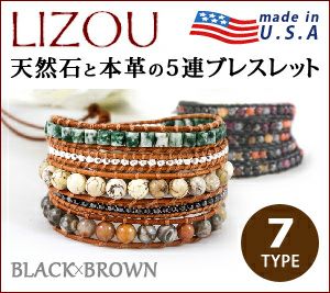 【LIZOU】ラップ ブレスレット レディース 本革 5連 インポート LIZOU】ラップ ブレスレット レディース 本革 5連 インポート