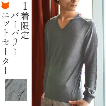 BURBERRY バーバリー Vネック ウール ニットセーター メンズL