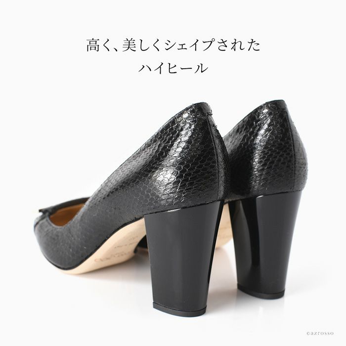スネークレザー パンプス 8cm 太ヒール Amber アンバー ジミーチュウ 