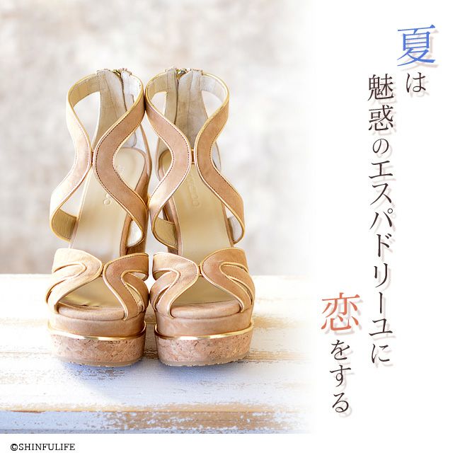 PERSIA ペルシャ サンダル 通販｜ジミーチュウ JIMMY CHOO｜ シンフー 
