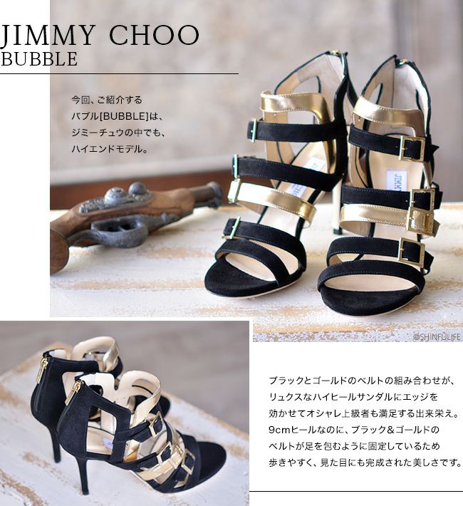 バブル BUBBLE サンダル 通販｜ジミーチュウ JIMMY CHOO