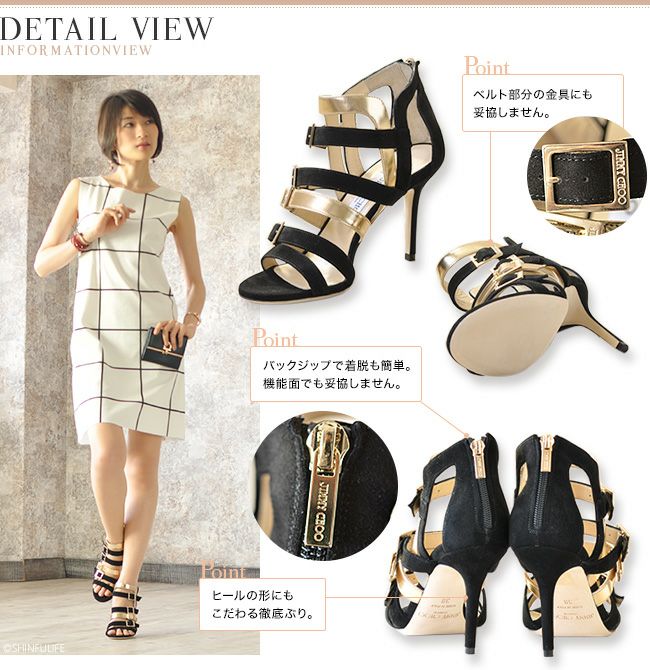 お値下げしました】JIMMY CHOO ジミーチュウ サンダル ハイヒール