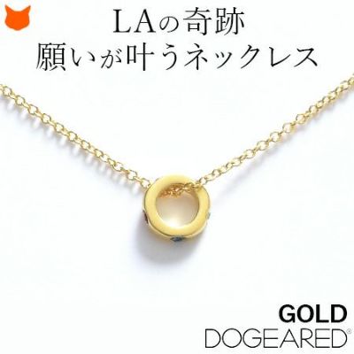 願いが叶う ネックレス ドギャード 華奢 ゴールド アクセサリー