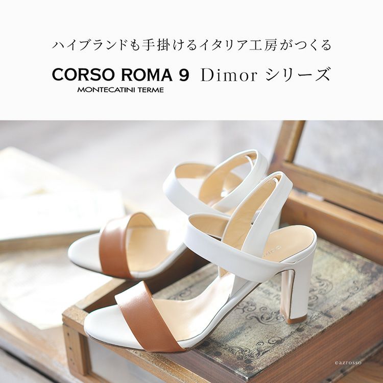 靴/シューズ新品コルソローマCORSO ROMA黒アンクルストラップサンダル37定価2.6万