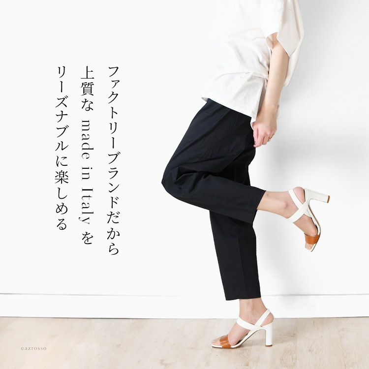 残り22cm 23cmのみ｜9cmハイヒール ストラップサンダル バイカラー 