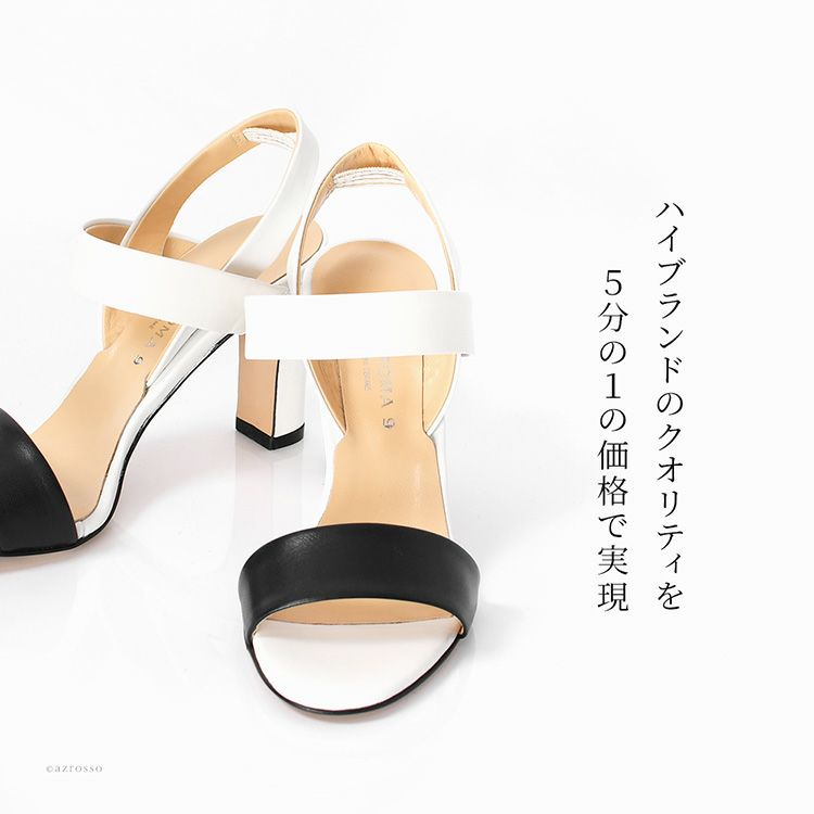 残り22cm 23cmのみ｜9cmハイヒール ストラップサンダル バイカラー 