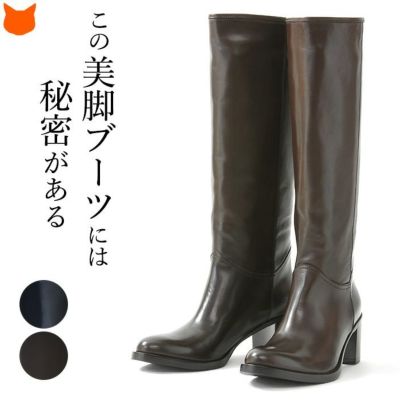 ロングブーツ レザー トリーバーチ TORY BURCH