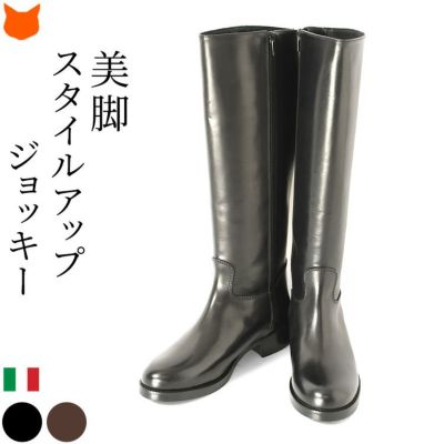 23cm-26cm│スクエアトゥ ロングブーツ チャンキーヒール 5cm 6cm 太ヒール 本革 ジョッキーブーツ イタリア製 ブランド CORSO  ROMA 9 コルソローマ ノーヴェ 黒 ブラック | ブランドセレクト シンフーライフ公式