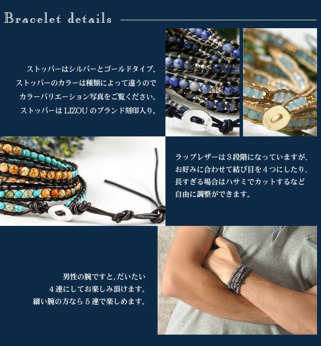 ブルー・ターコイズ系】メンズ 本革 5連 ラップブレスレット