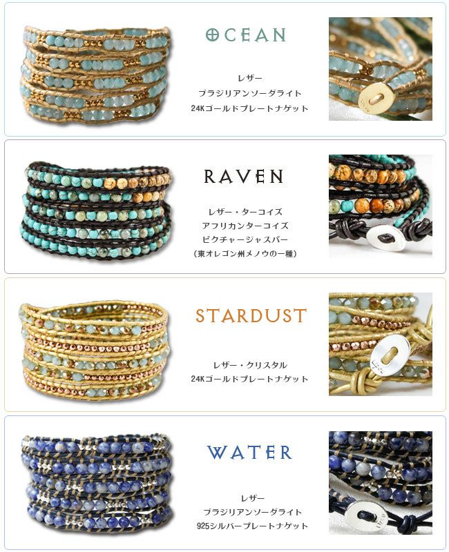 ブルー・ターコイズ系】メンズ 本革 5連 ラップブレスレット