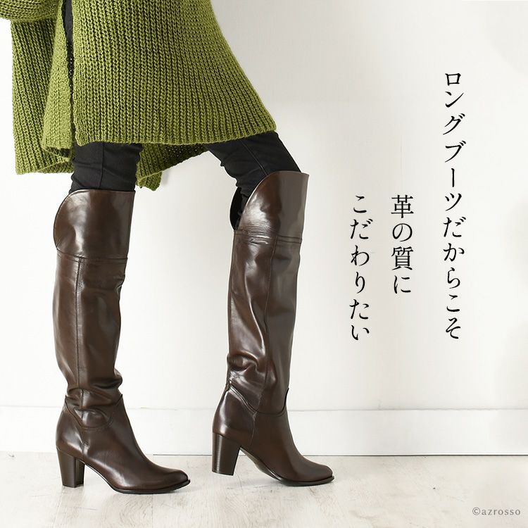 22-24.5cmのみ｜ヒール7cm 折り返して2way ロングブーツ＆ニーハイ 