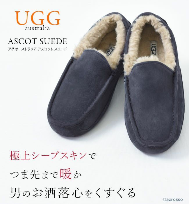 アグ UGG モカシン ネイビー 難あり 23cm - モカシン