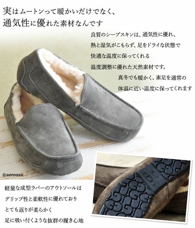 メンズ ムートン スリッポン モカシン スエード ASCOT ブラウン 