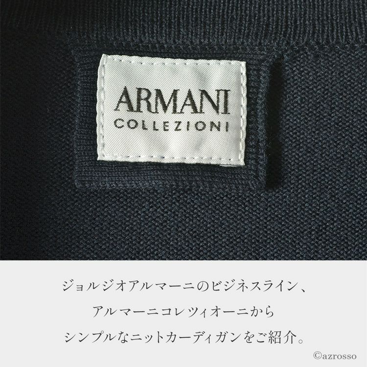 ニットカーディガン ARMANI COLLEZIONI アルマーニ コレツィオーニ 