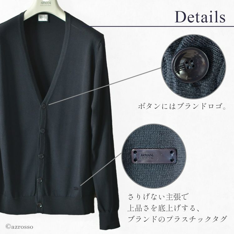 ニットカーディガン ARMANI COLLEZIONI アルマーニ コレツィオーニ