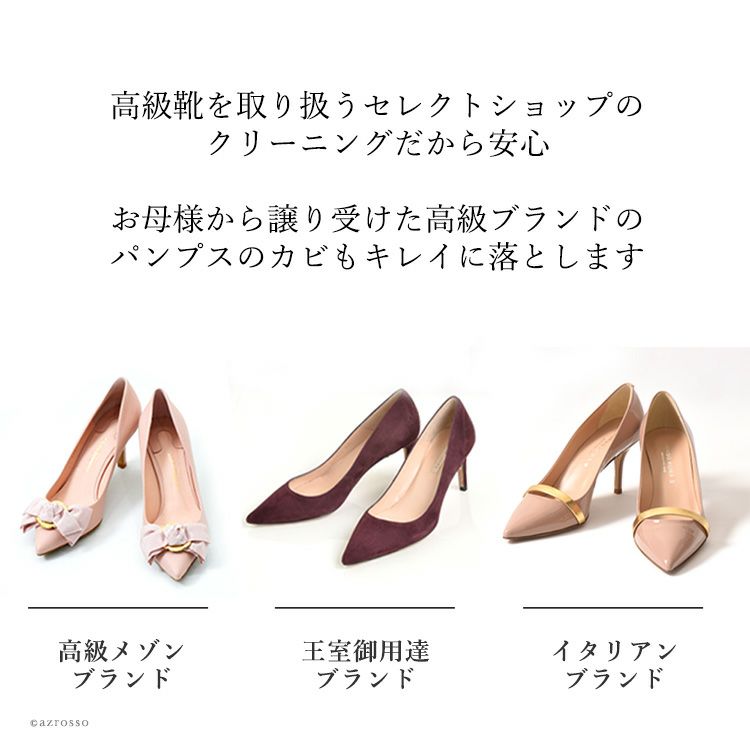 販売 高級 パンプス ブランド