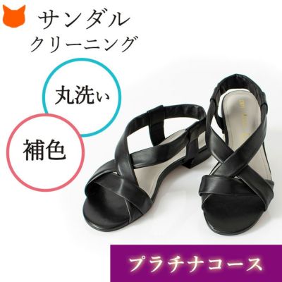 PORTIA ポルティア サンダル 通販|ジミーチュウ JIMMY CHOO PORTIA ポルティア サンダル 通販|ジミーチュウ JIMMY CHOO