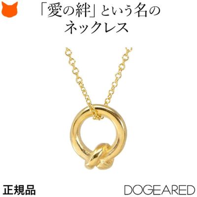 Dogeared ドギャード アクセサリー通販｜願いが叶うと言われるお守りブランド