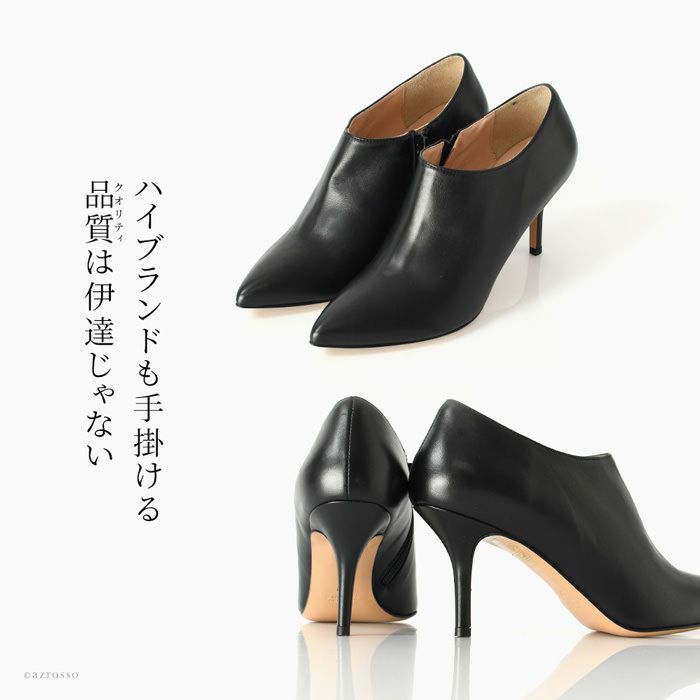 ブーティ パンプス ブラック コルソローマ 9 CORSOROMA 9の通販
