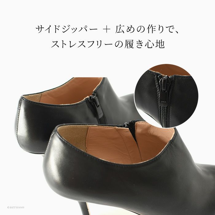 ブーティ パンプス ブラック コルソローマ 9 CORSOROMA 9の通販