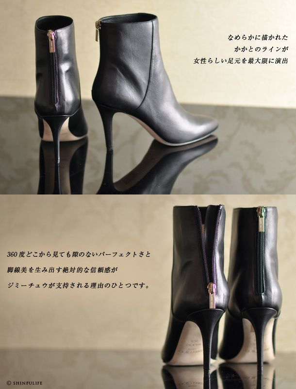 22cm-25cm｜8cmヒール ハイヒール ブーティー バックファスナー
