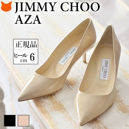 AZA アザ 5cm エナメル パンプス通販｜ジミーチュウ JIMMY CHOO 