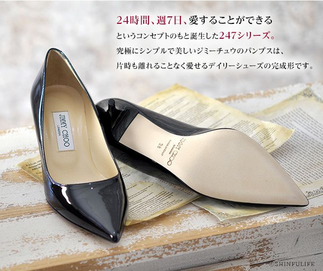 AZA アザ 5cm エナメル パンプス通販｜ジミーチュウ JIMMY CHOO