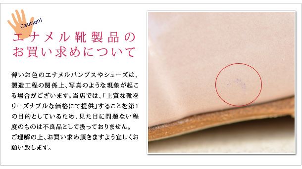 【試着のみ】JIMMY CHOO エナメルパンプス AZA 36½ 楽天市場】ジミーチュウ パンプス エナメル レザー 6cm 7cm ヒール
