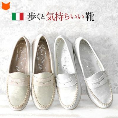 コンフォートシューズ レディースの通販 ブランドセレクトシンフーライフ コンフォートシューズ レディースの通販 ブランドセレクトシンフーライフ