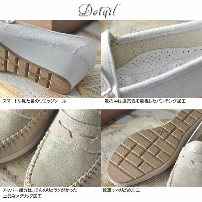 ★あーゆー★ 超美品 D'ICI ウェッジソールローファー 日本製 ☆あーゆー☆ 超美品 D'ICI ウェッジソールローファー 日本製