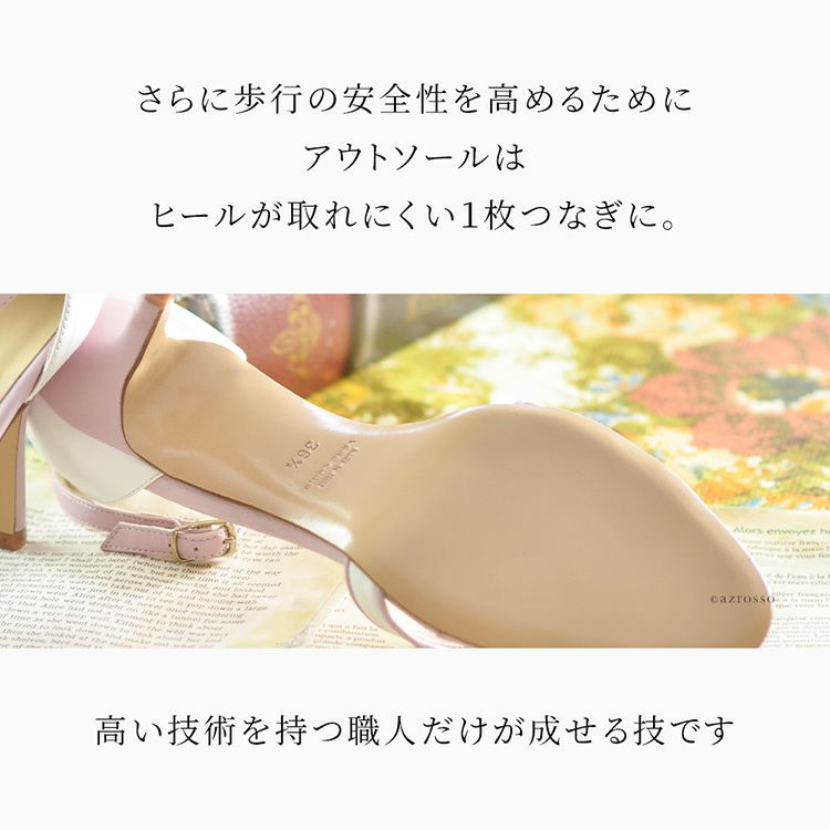 ぼんちゃん様corso roma ストラップヒール CORSO ROMA ストラップヒール / GRACE CONTINENTAL | GRACE