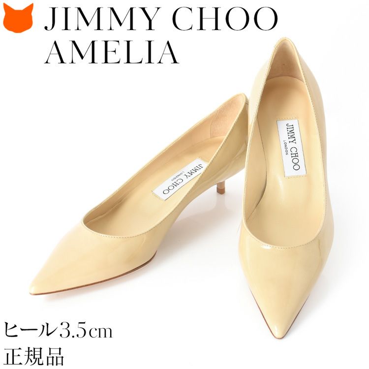 エナメル パンプス 3cm 4cm ローヒール CHOO 24:7 Amelia アメリア 