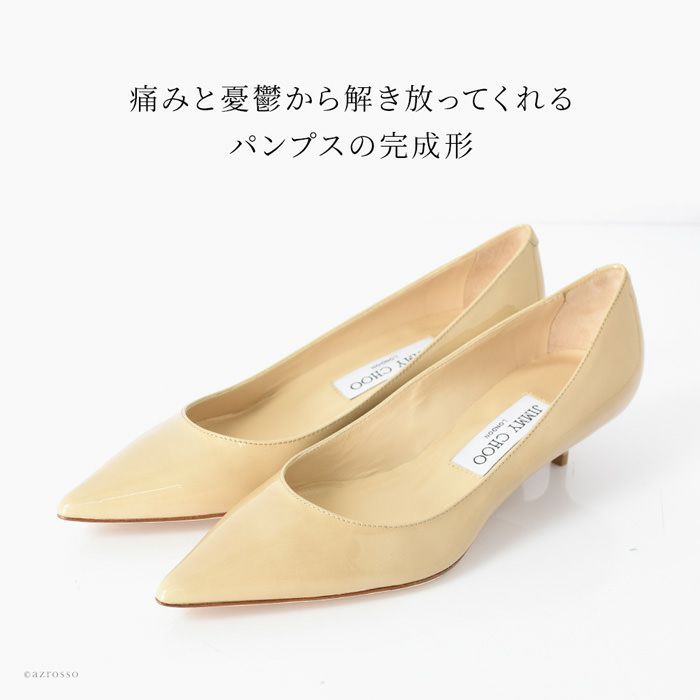 ジミーチュウ ベージュエナメルミュール サイズ表記「38 1/2」24