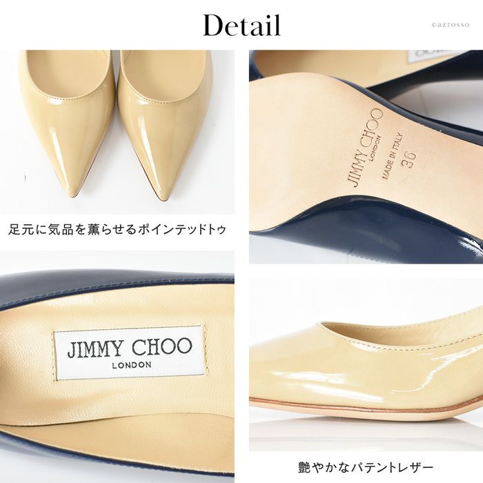 エナメル パンプス 3cm 4cm ローヒール CHOO 24:7 Amelia アメリア ジミーチュウ JIMMY CHOOの通販